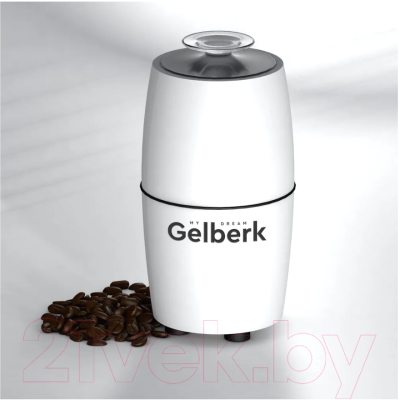 Кофемолка Gelberk GL-CG535