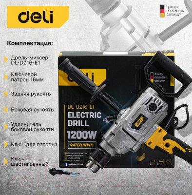 Дрель-миксер Deli DL-DZ16-E1