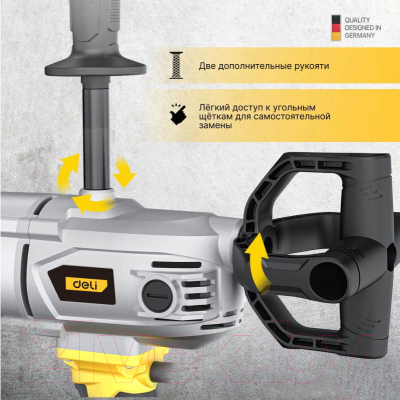 Дрель-миксер Deli DL-DZ16-E1