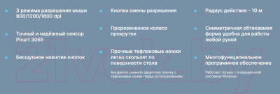 Мышь Defender Wave MM-995 / 52993