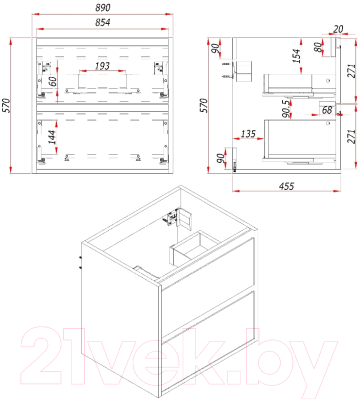 Тумба под умывальник ЗОВ Парма 90 / P90LWP0MHMC1A-KP13H (белый/галифакс)