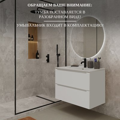 Тумба с умывальником ЗОВ Дион 70 / D70LWP0M9003MKV5-OL70