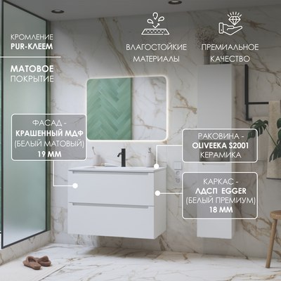 Тумба с умывальником ЗОВ Дион 70 / D70LWP0M9003MKV5-OL70