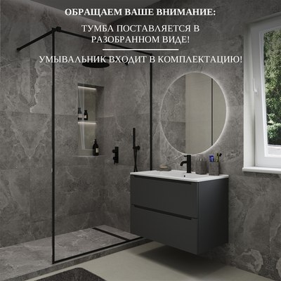 Тумба с умывальником ЗОВ Дион 70 / D70LAFM7015MKV5-OL70