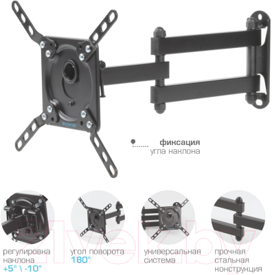 Кронштейн для телевизора Kromax Dix-14