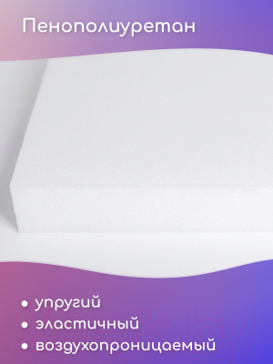 Матрас в кроватку Капризун Алое вера ППУ с кокосом 60x120 / 413071