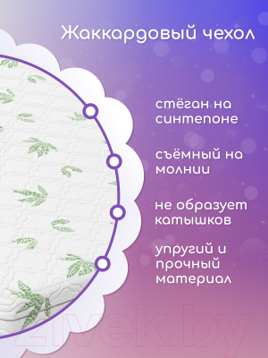 Матрас в кроватку Капризун Джангл Симпл Холкон 60x120 / 413068