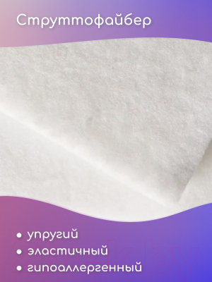 Матрас в кроватку Капризун Струтто с кокосом 60x120 / 413072