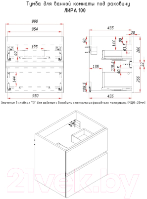 Тумба с умывальником ЗОВ Лира 100 / L100MWFMLGVG-OL100 (грифель глянец)