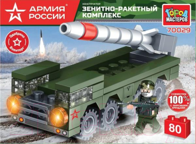 Конструктор Город мастеров Армия России / 70029-UU - фото