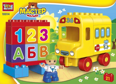 Конструктор Город мастеров Автобус / 10014-GK - фото