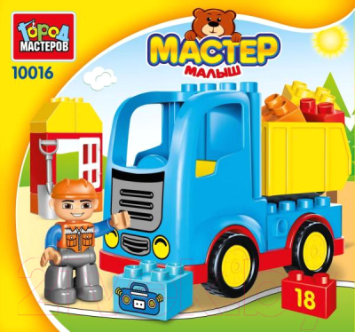 Конструктор Город мастеров Самосвал / 10016-GK - фото