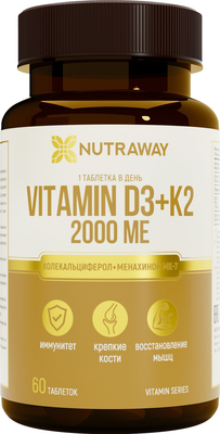 Мультиминеральный комплекс Nutraway Vitamin D3+К2 2000МЕ - фото