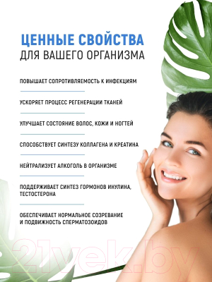 Минерал Nutraway Цинк Цитрат