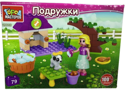 Конструктор Город мастеров Уход за питомцем / 20010-AA - фото