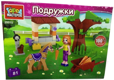 Конструктор Город мастеров Моя лошадка / 20015-AA - фото