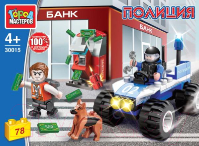 Конструктор Город мастеров Ограбление банкомата / 30015-UU - фото