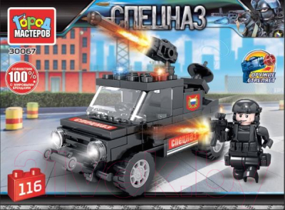 Конструктор Город мастеров Машина спецназа / 30067-KK - фото