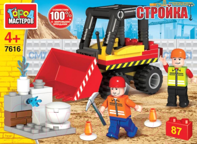 Конструктор Город мастеров Экскаватор на строй площадке / 7616-UU - фото