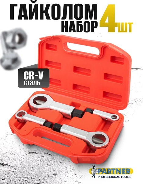 Набор губцевого инструмента Partner PA-672