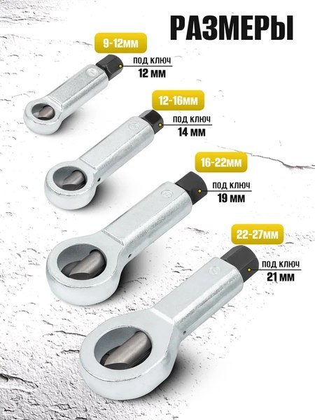 Набор губцевого инструмента Partner PA-672