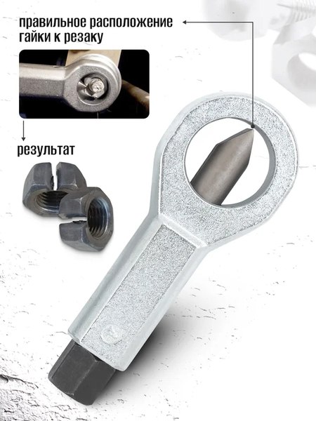 Набор губцевого инструмента Partner PA-672