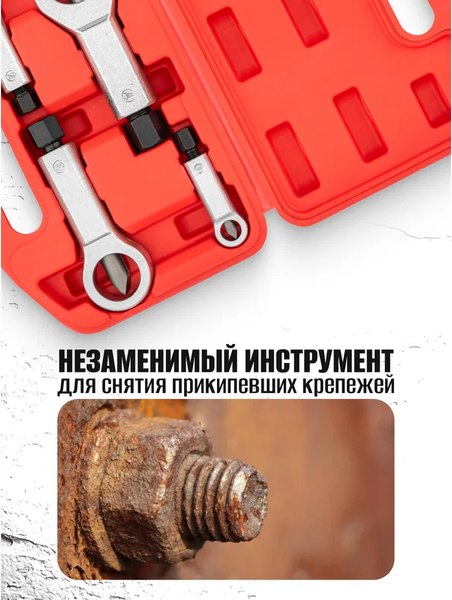 Набор губцевого инструмента Partner PA-672