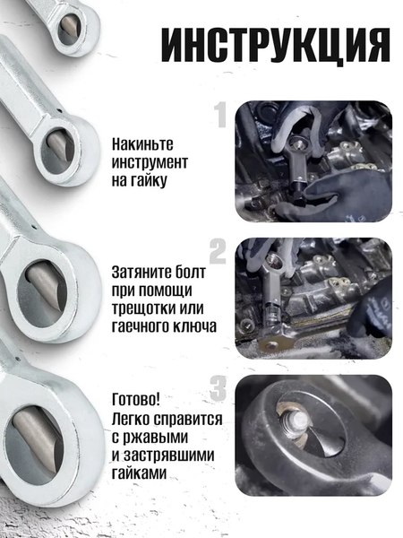 Набор губцевого инструмента Partner PA-672