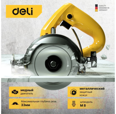 Плиткорез электрический Deli DL-YS110-E1