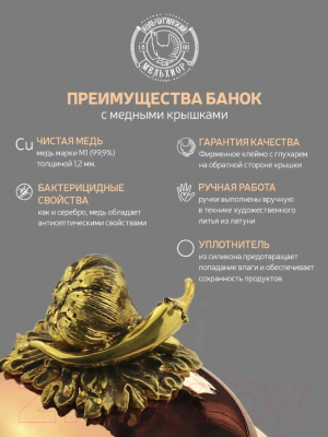 Набор емкостей для хранения Кольчугинский мельхиор Чеснок / КМ6090301