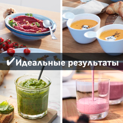 Блендер стационарный Bosch MMB6176B