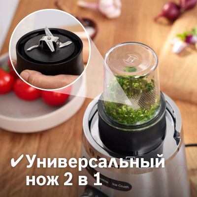 Блендер стационарный Bosch MMB6176B