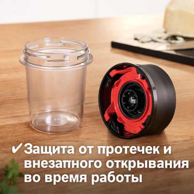 Блендер стационарный Bosch MMB6176B