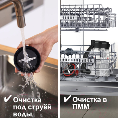 Блендер стационарный Bosch MMB6176B