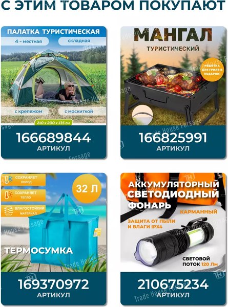 Складной шезлонг WMC Tools FG-HY-8007G(51773)