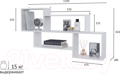 Полка Горизонт Мебель Лайт навесная