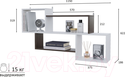 Полка Горизонт Мебель Лайт навесная