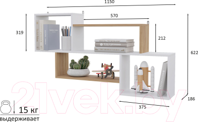 Полка Горизонт Мебель Лайт навесная