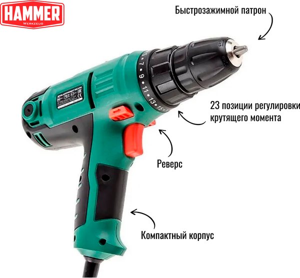 Дрель-шуруповерт Hammer Flex DRL420A