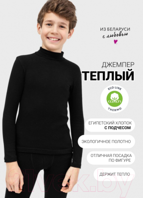 Термокофта детская Mark Formelle 723333