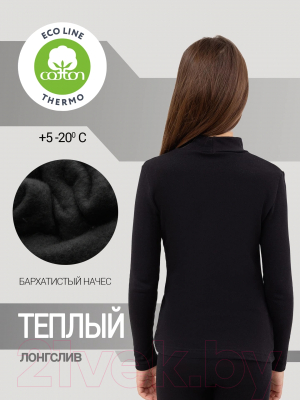 Термокофта детская Mark Formelle 727702