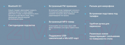 Портативная колонка Defender Beatbox 20 / 65420