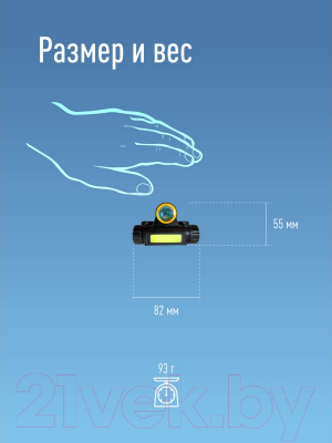 Фонарь Космос KocH103WLith