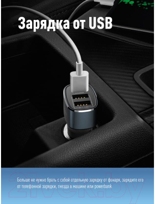 Фонарь Космос KocH103WLith