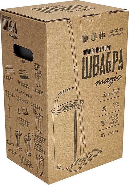 Набор для уборки Verde Magic