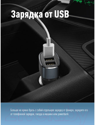 Фонарь Космос KOS112Lit