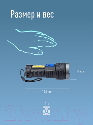 Фонарь Космос KOS115Lit