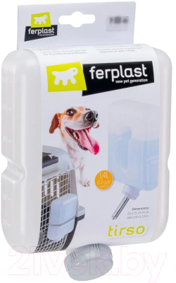 Миска для переноски Ferplast Tirso / 71983099