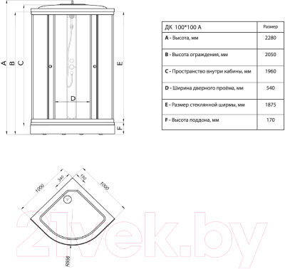 Душевой уголок Triton Стандарт А 100x100 (мозаика)