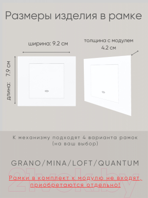 Выключатель Ovivo 600-000201-214